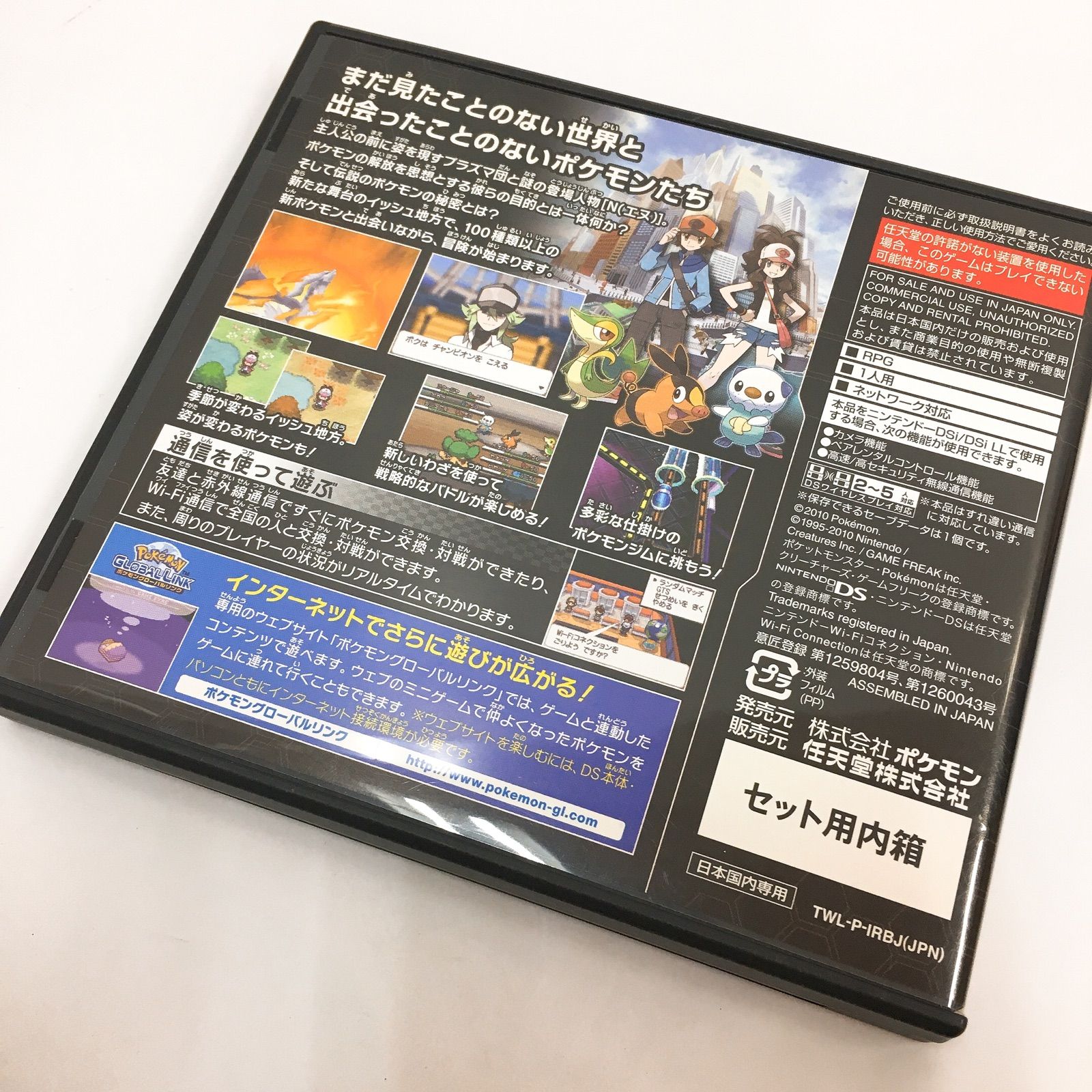 メルカリshops ポケットモンスター ブラック ポケモン Ds メルカリshops ポケットモンスター ブラック ポケモン Ds