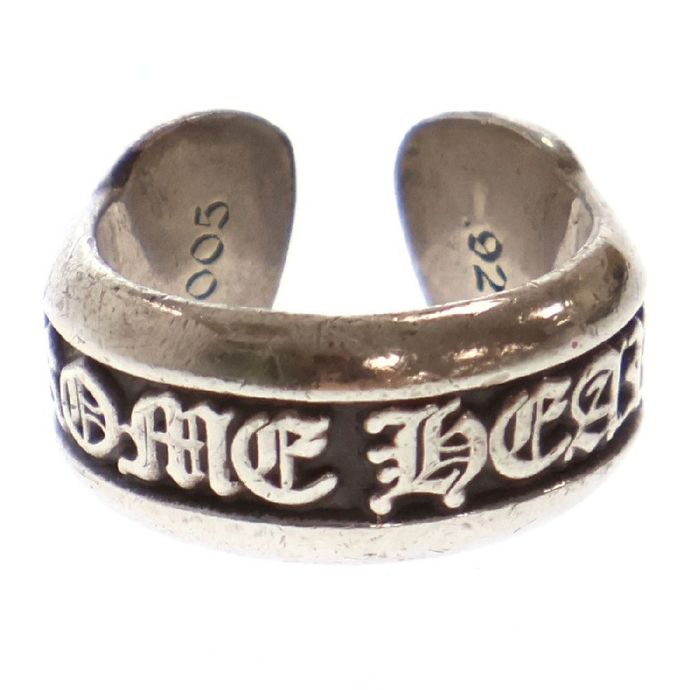 CHROME HEARTS (クロムハーツ) SM SCROLL LABEL スモールスクロールラベル シルバーリング8号