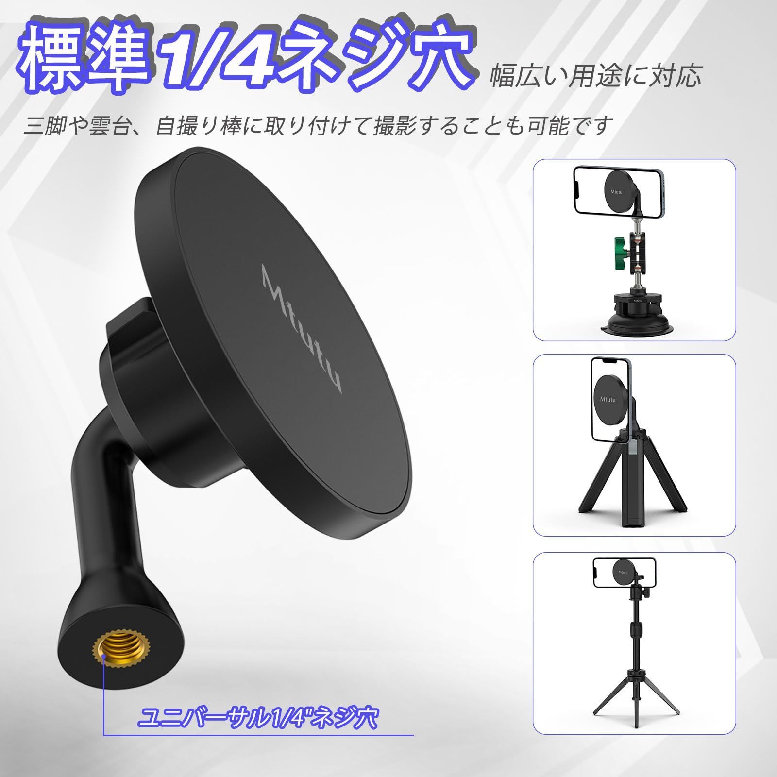 マグネット 片手操作 360度 スマホホルダー三脚 超強力磁力 スマホホルダー三脚 マグネット 片手操作 超強力磁力 360度