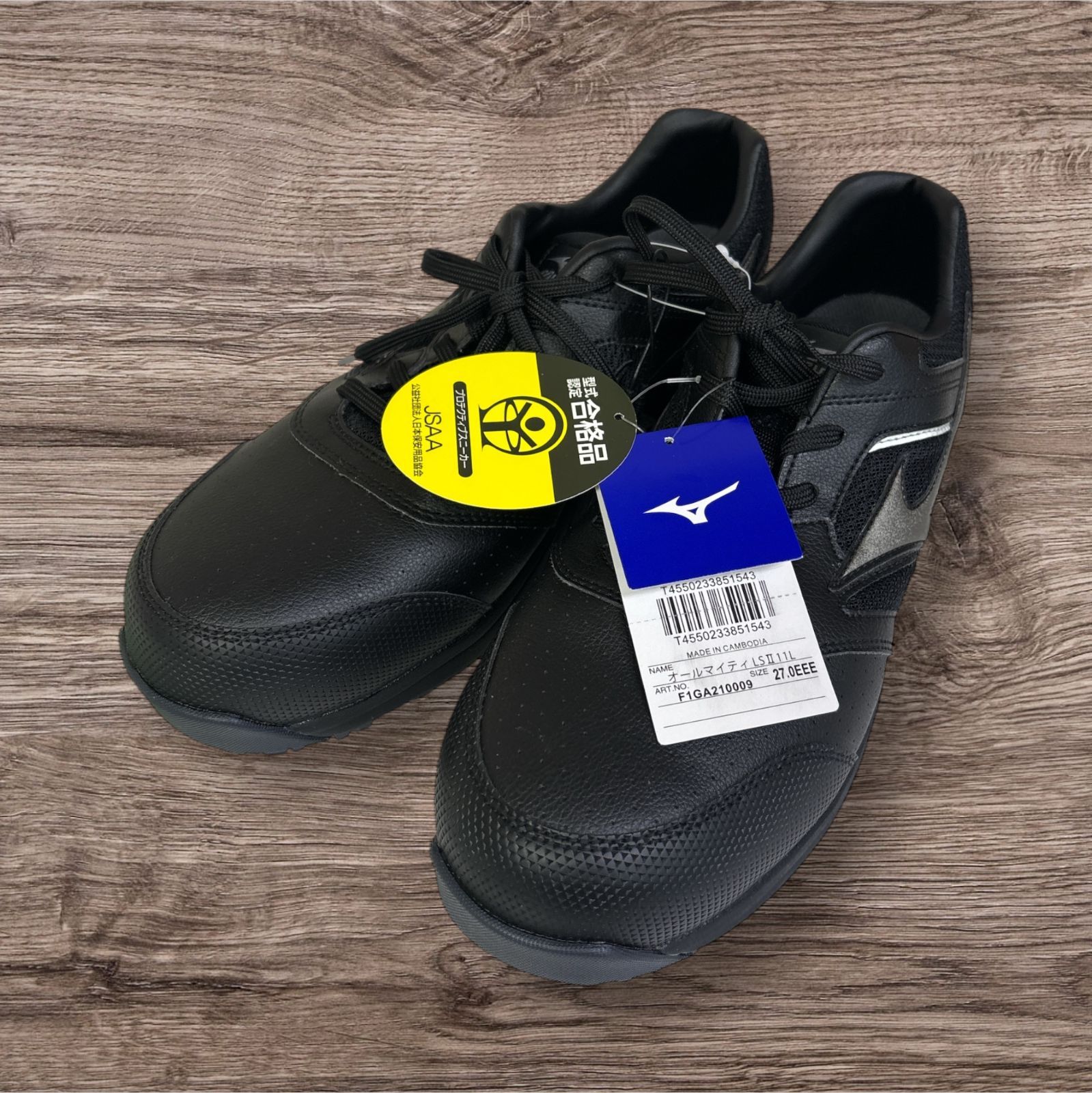 DRT ツララ モンストロ 79 リミックス remix No.2194 79 Remix | DRT