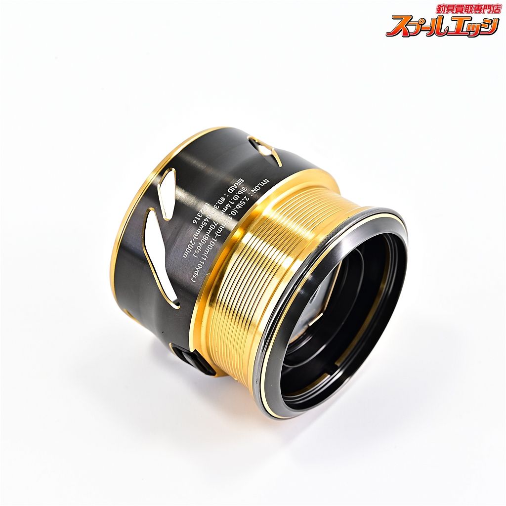 EX-SPOOL m39822