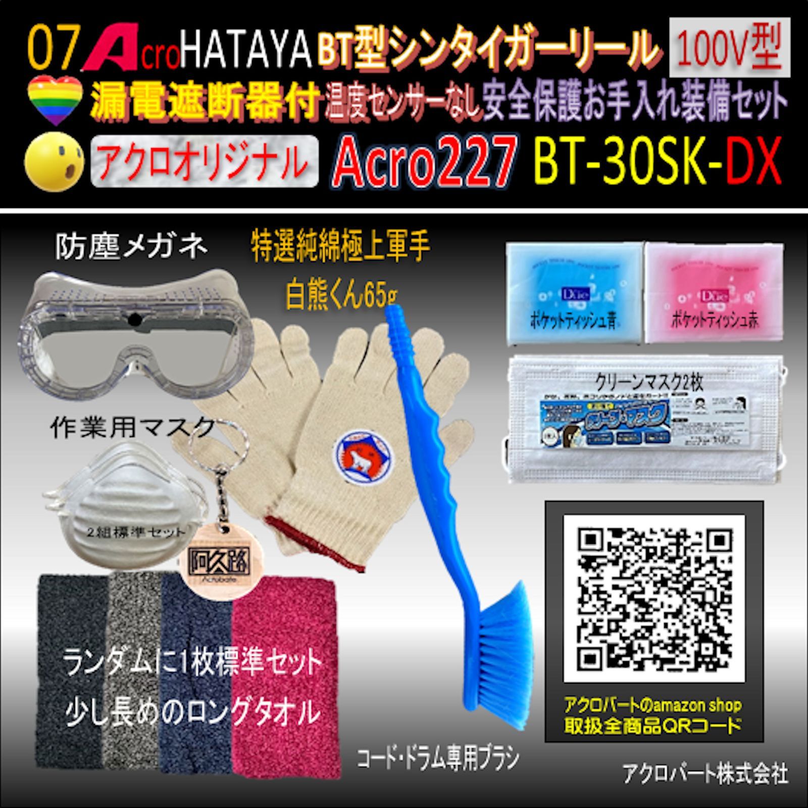 Aくんさん専用 クラフトワークス ジムニーの収納ボックスに関する情報 | TikTok