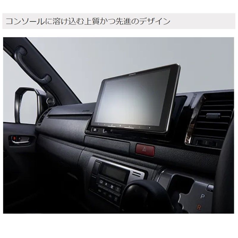 【10559】開封済 / 新品未使用 carrozzeria 8V型 楽ナビ AVIC-RL812-D Pioneer カロッツェリア カーナビ 同梱不可 まとめて取引不可