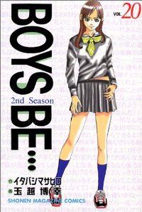 BOYS BE… 2ndSeason（全20巻セット・完結）玉越博幸 - メルカリ