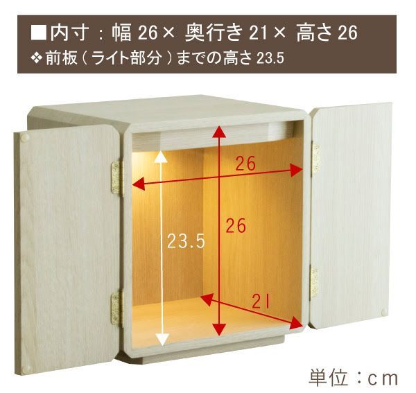 ペット仏壇 ミニ仏壇 仏壇 ペット ペット供養 モダンデザイン 骨壷収納