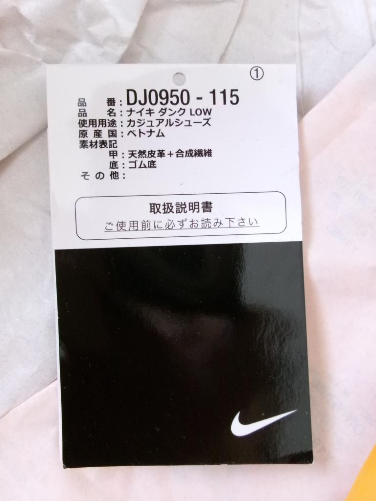 スニーカー 送料込み