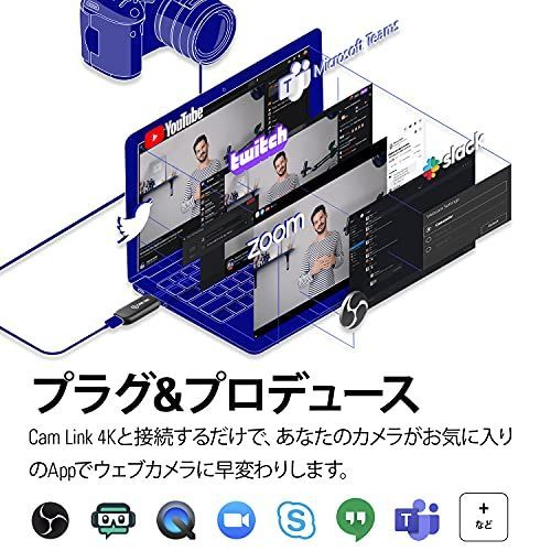 Elgato Cam Link 4K [録画・配信用コンパクトHDMIキャプチャカード ...