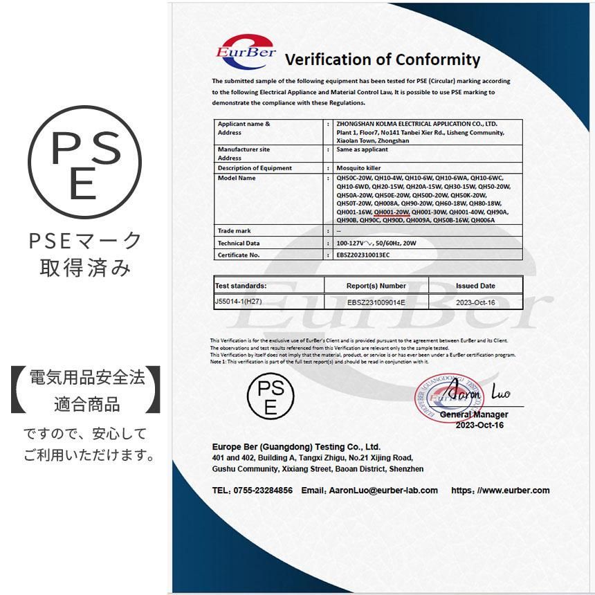 20W 電撃殺虫器 虫捕り器 蚊取り器 PSEマーク取得済 コンセント式 虫よけ 蚊 コバエ ハエ 電気 UV光源誘引式虫捕り器 薬剤不要 殺虫 ライ WWW_GEBZETESISAT_COM_TR