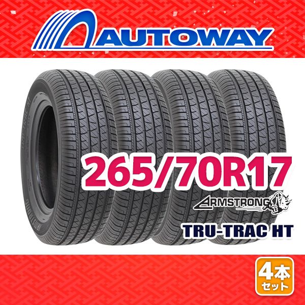 AUTOWAY 265|70R17 サマータイヤ ARMSTRONG TRU-TRAC HT 17インチ 4本セット 夏タイヤ オートウェイ