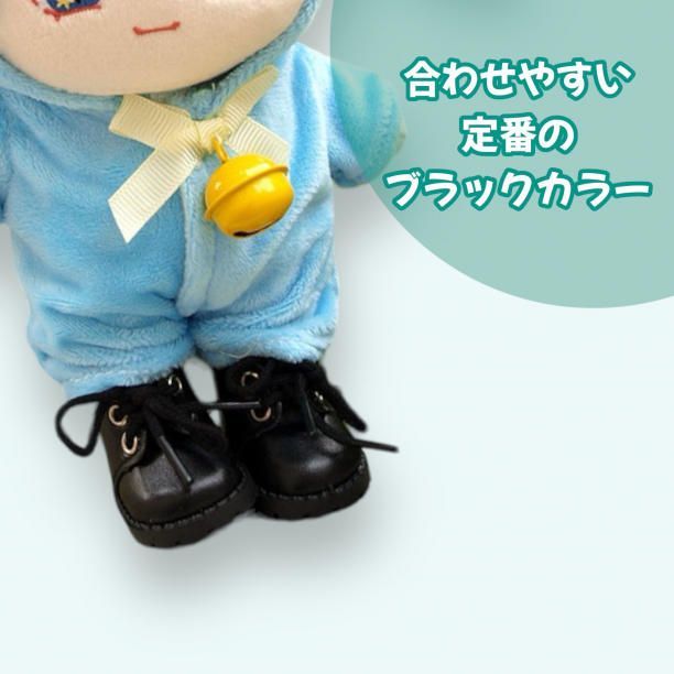 ぴょこ ෆ̈ ぬい服 メメル ぬい服 ぬい靴 15cmぬい 20cmぬい ぬいぐるみ 靴合皮 ブラック