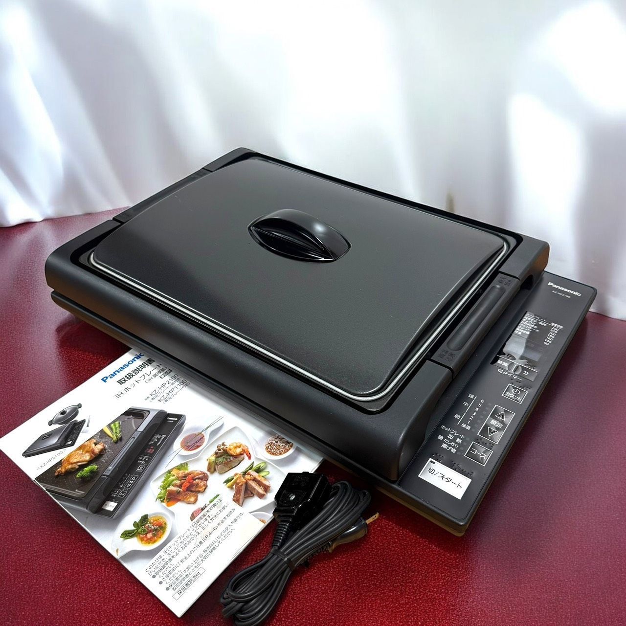 Panasonic パナソニック KZ-HP2100 K ブラック ホットプレート IH 7段階火力調整 焼肉 ホットケーキ クレープ お好み焼き