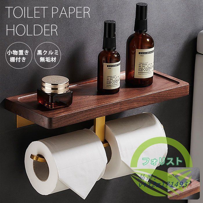 5点セットタオル棒トイレットペーパーラックタオルリング石鹸皿浴衣