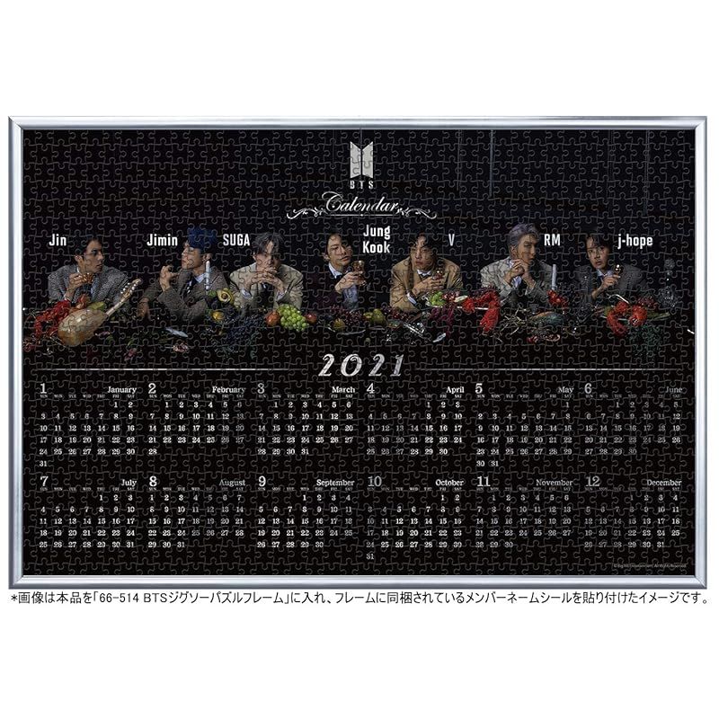 【特価商品】ジグソーパズル BTS MAP OF THE SOUL:7-2021 CALENDAR- 1000ピース (50x75cm)