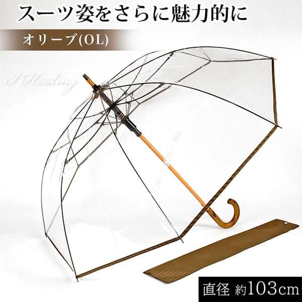 ワンタッチジャンプ式 ホワイトローズ