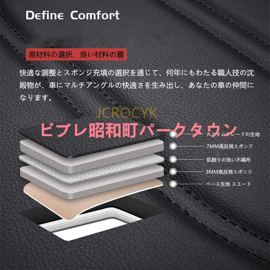 5席分 保護パーツ