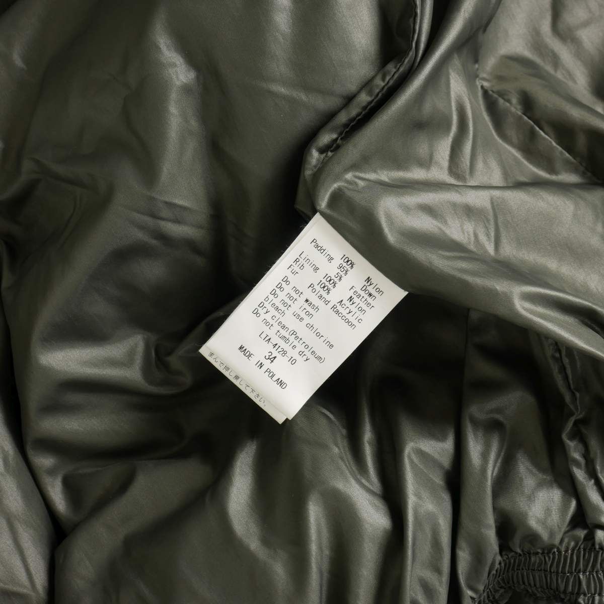 タトラス TATRAS ファー付き レイヤード ナイロン ダウンベスト 34