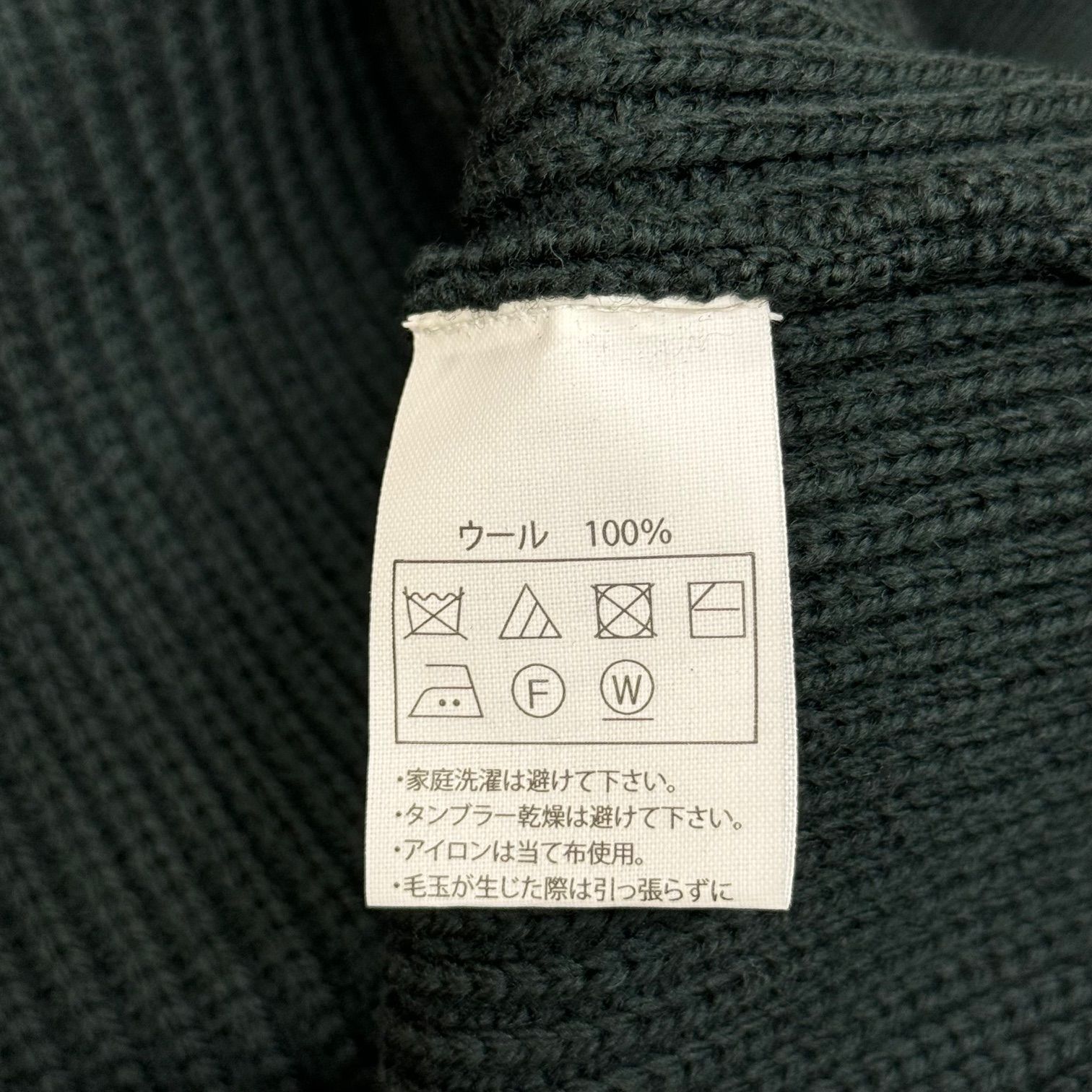 定価48400円 新品 COOTIE PRODUCTIONS 23AW Rib Stitch Crewneck 