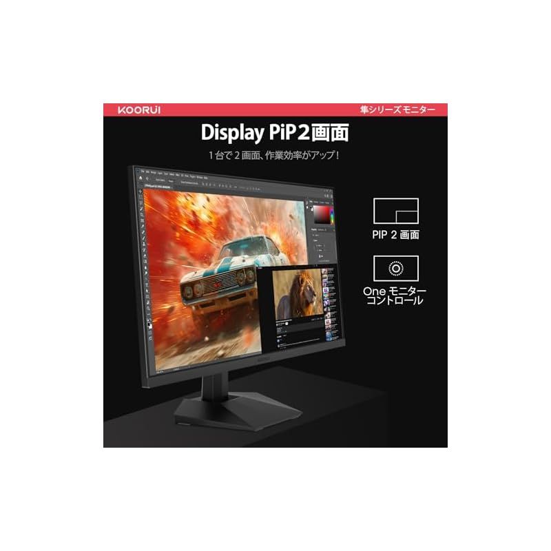 KOORUI ゲーミングモニター 240Hz 27インチ WQHD 1ms ゲーム