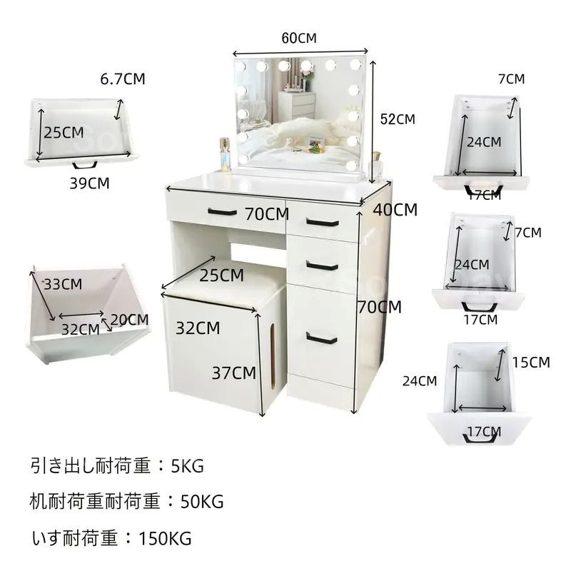ドレッサー 3点セット 化粧台 LEDライト付き 幅70cm スツール おしゃれ かわいい シンプル 感 モダン ナチュラル クラシック インテリア 北欧 ハリウッドミラー メイクデスク テーブル 椅子 寝室 収納付 ホワイト 70×40×70cm