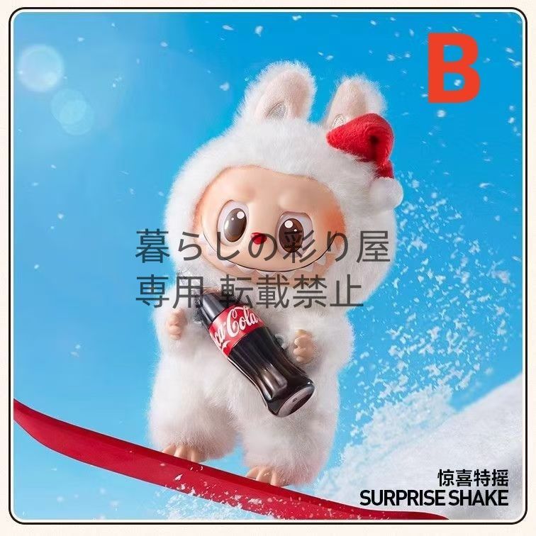 2~3日発送】ラブブ LABUBU CocaCola ぬいぐるみ コーラ