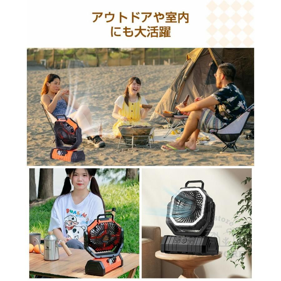 首振り 充電式