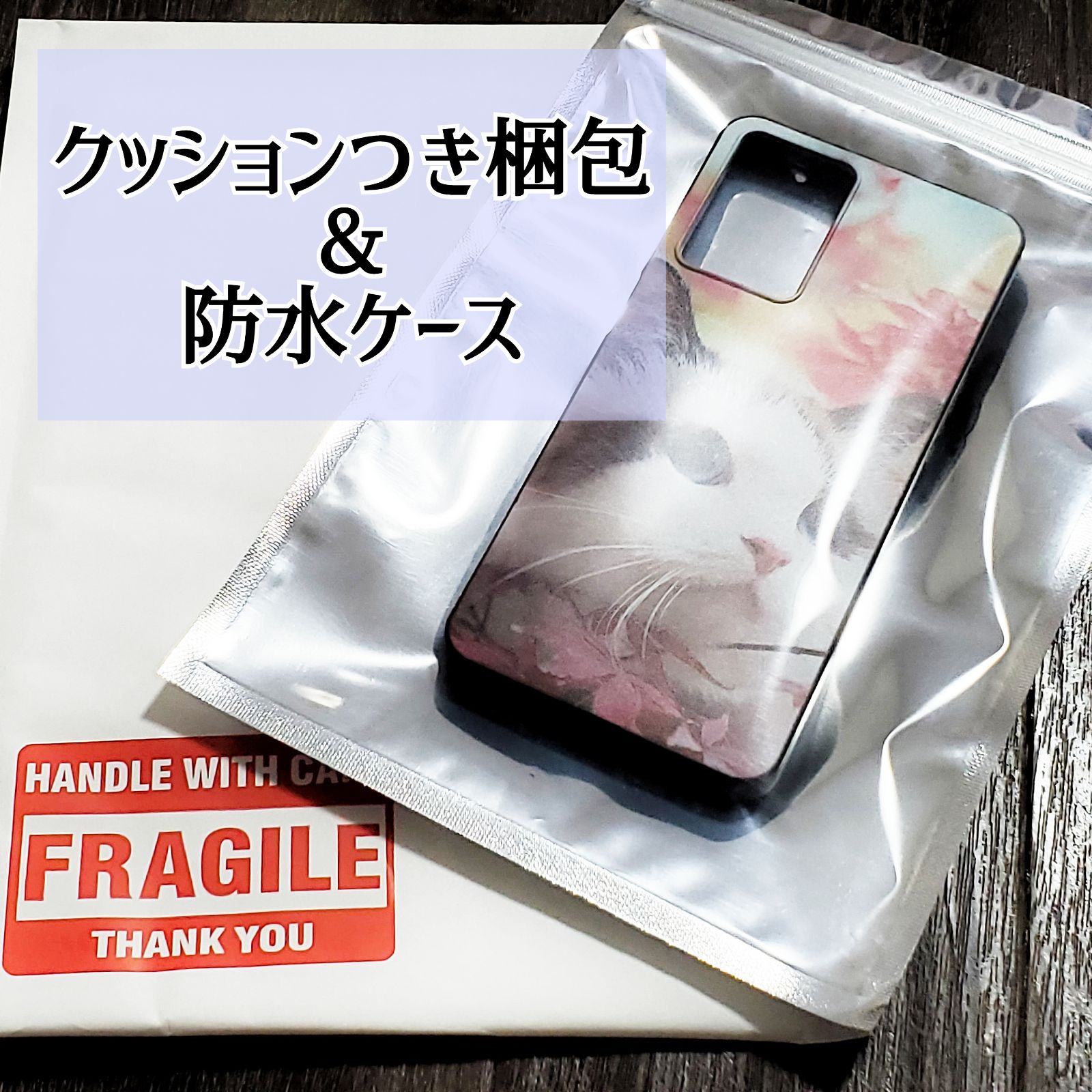 ✨未使用品✨￼Galaxy A53 TPU ガラスフィルム クリアケース - スマホ