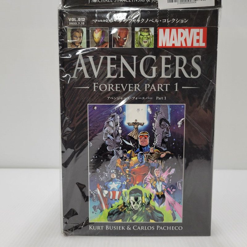 マーベルグラフィックノベルコレクションセット