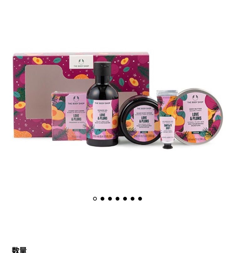 新品未開封！THE BODY SHOP ホリデートータルコレクション プラム - メルカリ