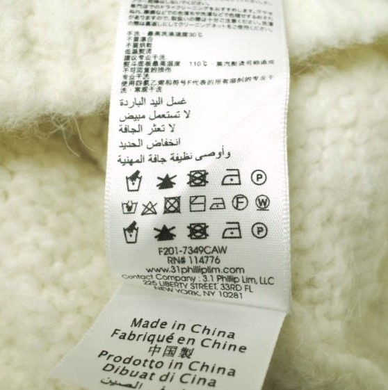 3.1 Phillip Lim アルパカ ウール セーター アイボリー ニット 3.1 Phillip Lim アルパカ ウール セーター アイボリー ニット