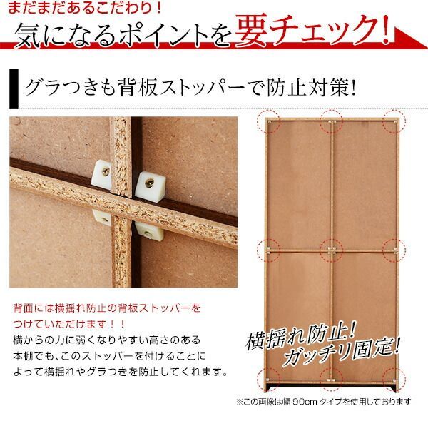 多目的収納ラック