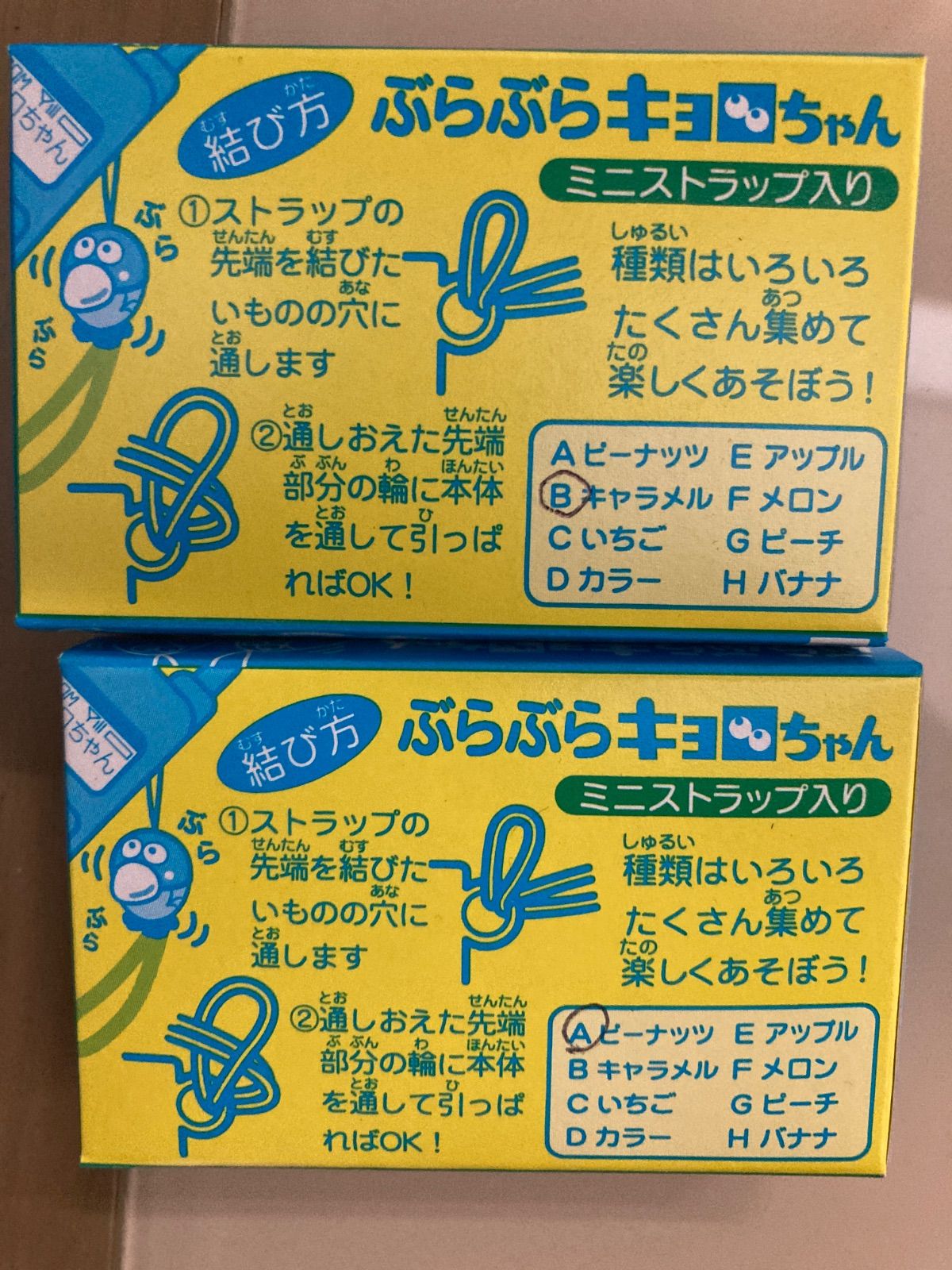 メルカリ
