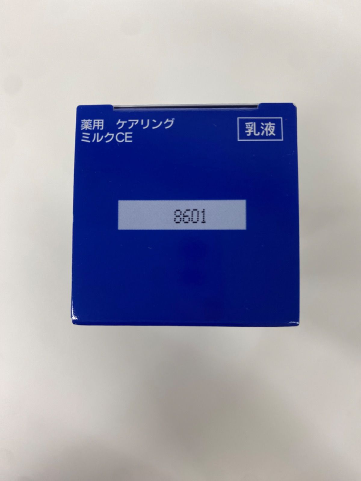 薬用ケアリングローション・ミルク・クリーム、トライアルキット