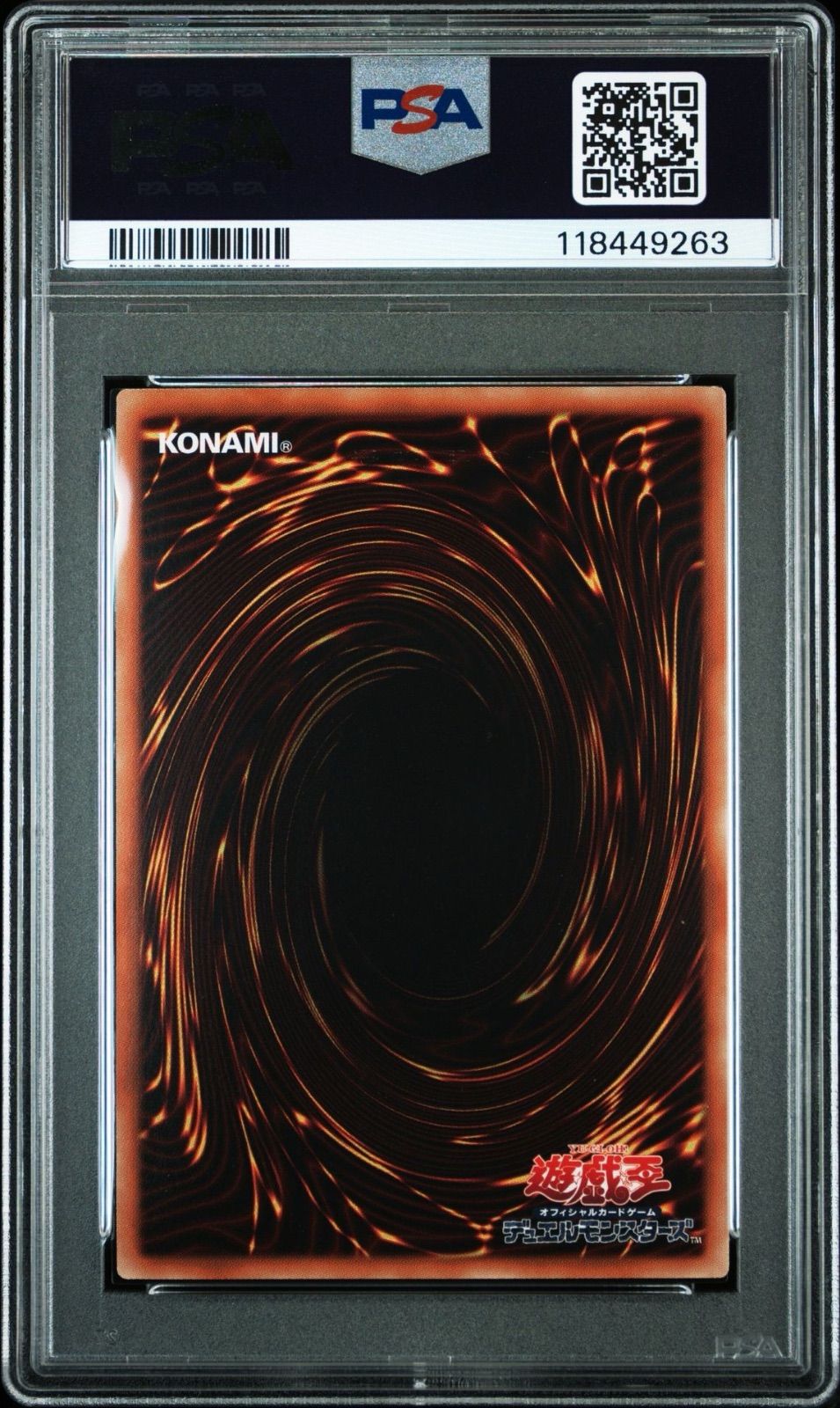 PSA10 オシリスの天空竜 MB01-JPS01 ミレニアム 遊戯王 SLIFER