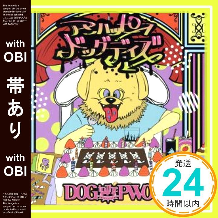 DOG inThe PWO CD+DVD 未開封 国内盤CD☆DOG inTheパラレルワールドオーケストラ/DOG inThe