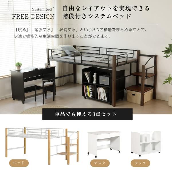 ロフトベッド パイプベッド