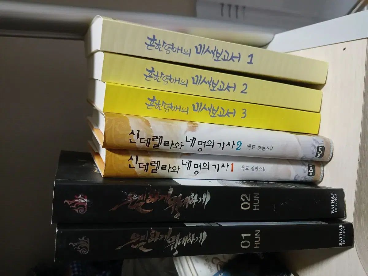 フリーメイソン☆シュライン☆ビンテージ☆ラグ☆ウォールデコ☆マット