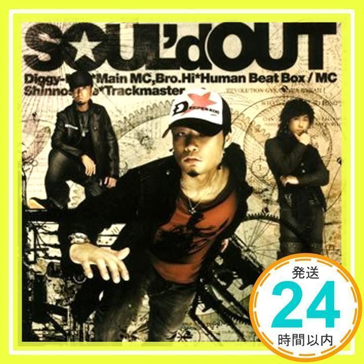 COZMIC TRAVEL [CD] SOUL'd OUT、 Diggy-MO'、 Bro.Hi; Shinnosuke_02