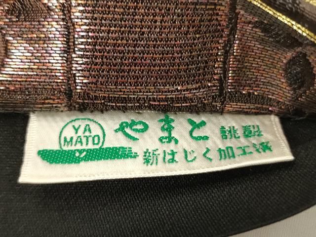 平和屋着物○六通柄袋帯 辻が花 黒地 金銀糸 やまと誂製 正絹