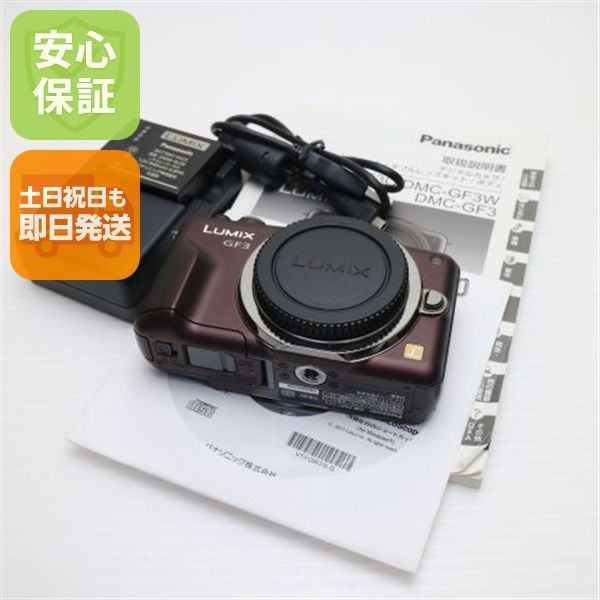 Panasonic GF3 タブルレンズキット ブラウン ミラーレス一眼 パナソニック パナソニック ミラーレス一眼カメラ LUMIX GF3 ダブルレンズキット