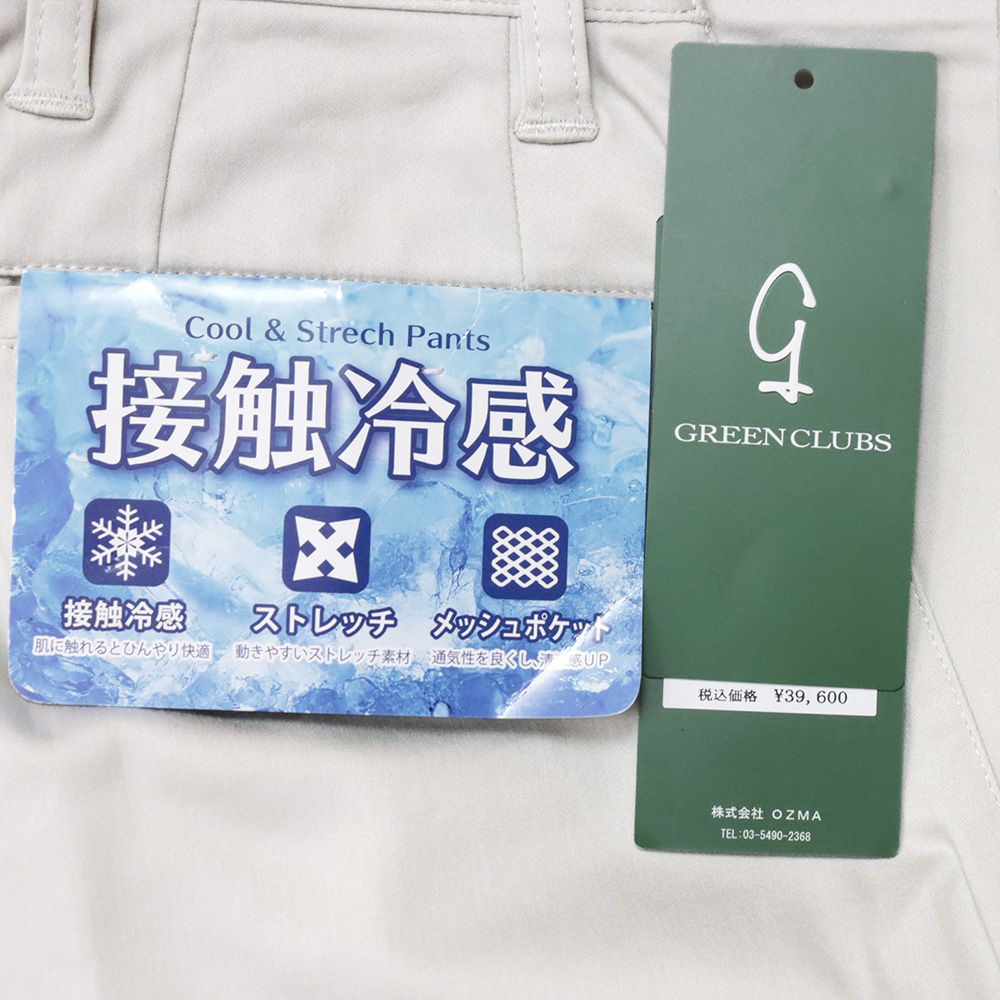接触冷感 ウエスト伸縮