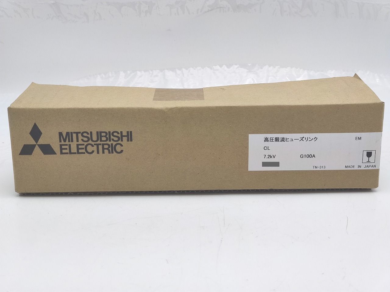 インボイス対応 箱いたみあり 三菱 MITSUBISHI CL 7.2kV G100A 高圧限流ヒューズリンク その1