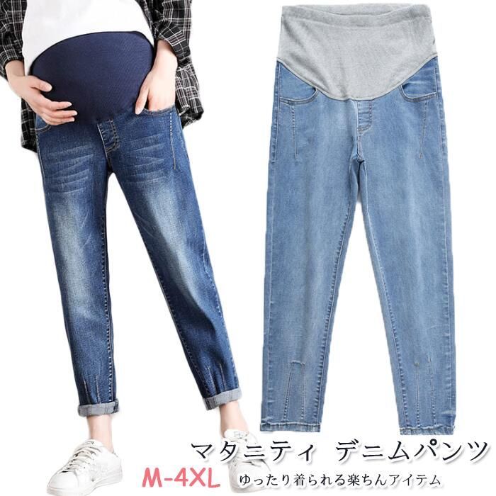 マタニティ デニム パンツ レギパン マタニティデニム マタニティ