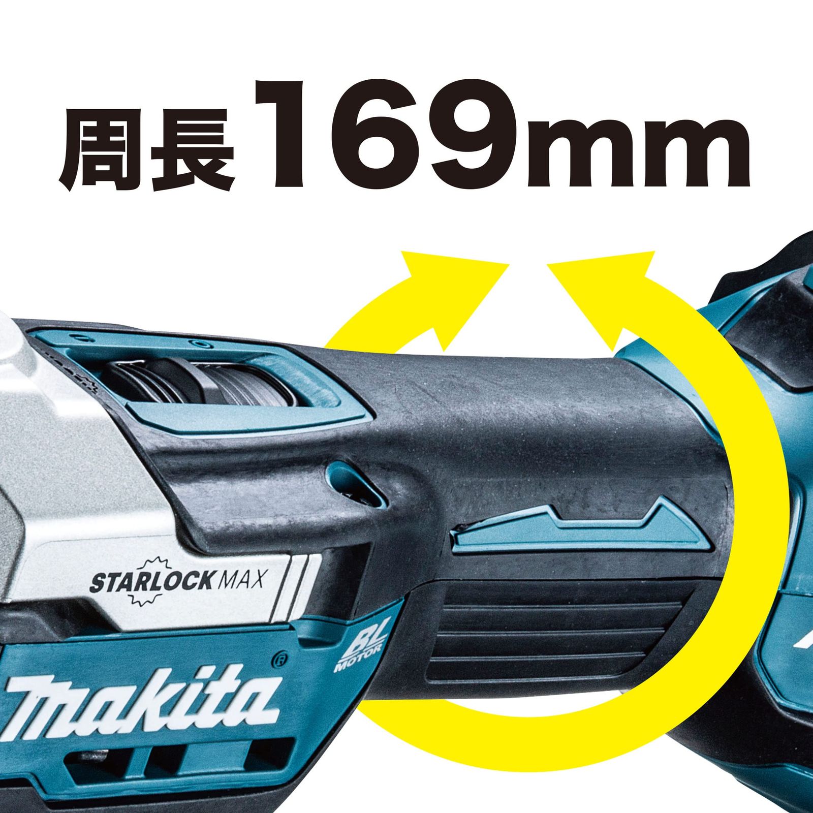 マキタ Makita