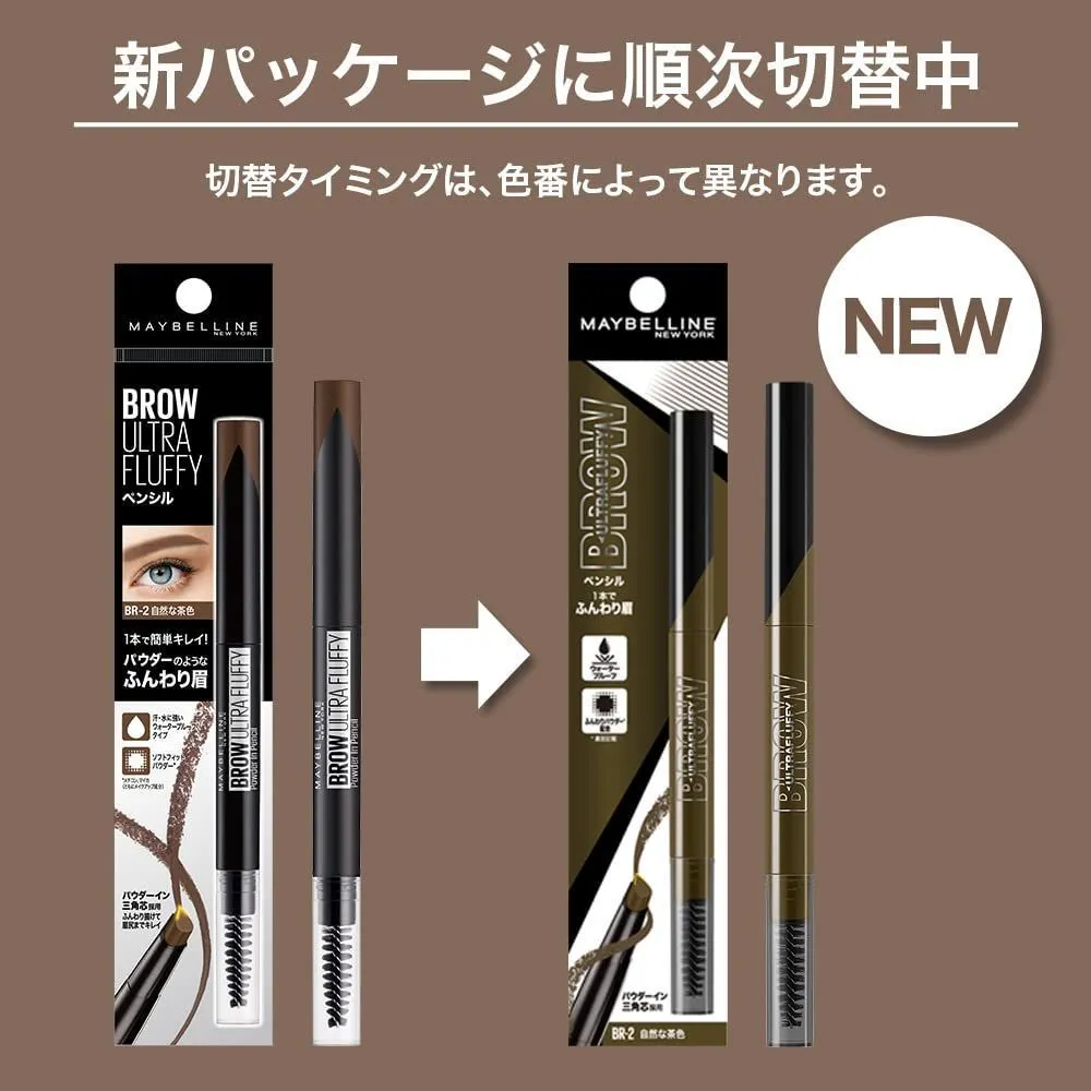 数量限定】MAYBELLINE(メイベリン) アイブロウ ファッションブロウ