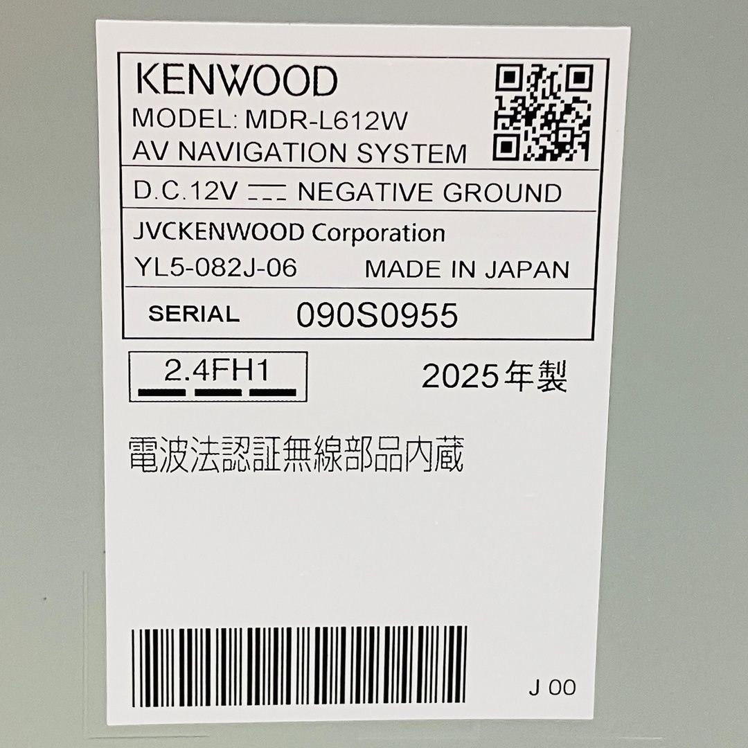 7インチワイド 製