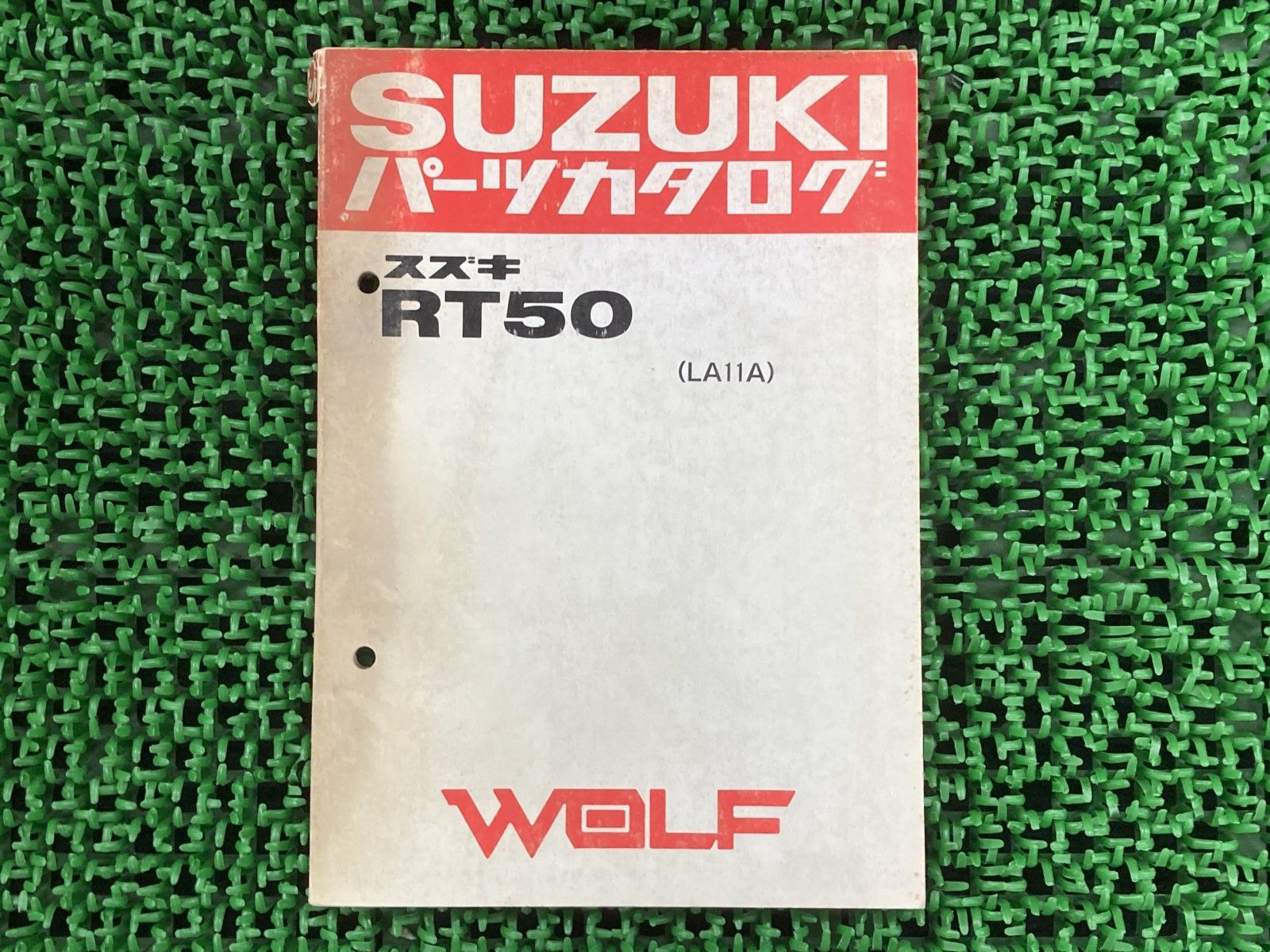 ウルフ50 パーツリスト スズキ 正規 中古 バイク 整備書 LA11A WOLF RT50 CD 車検 パーツカタログ 整備書 rP