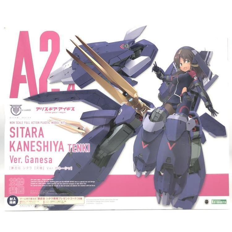 最新入荷 中古】ｷｬﾗﾌﾟ）KP678 Ver 兼志谷シタラ【天機】 メガミデバイス その他
