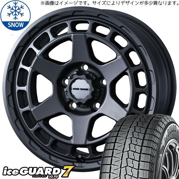 パッソ ブーン 165/65R14 スタッドレス | ヨコハマ アイスガード7 u0026 マッドヴァンスX タイプS 14インチ 4穴100 