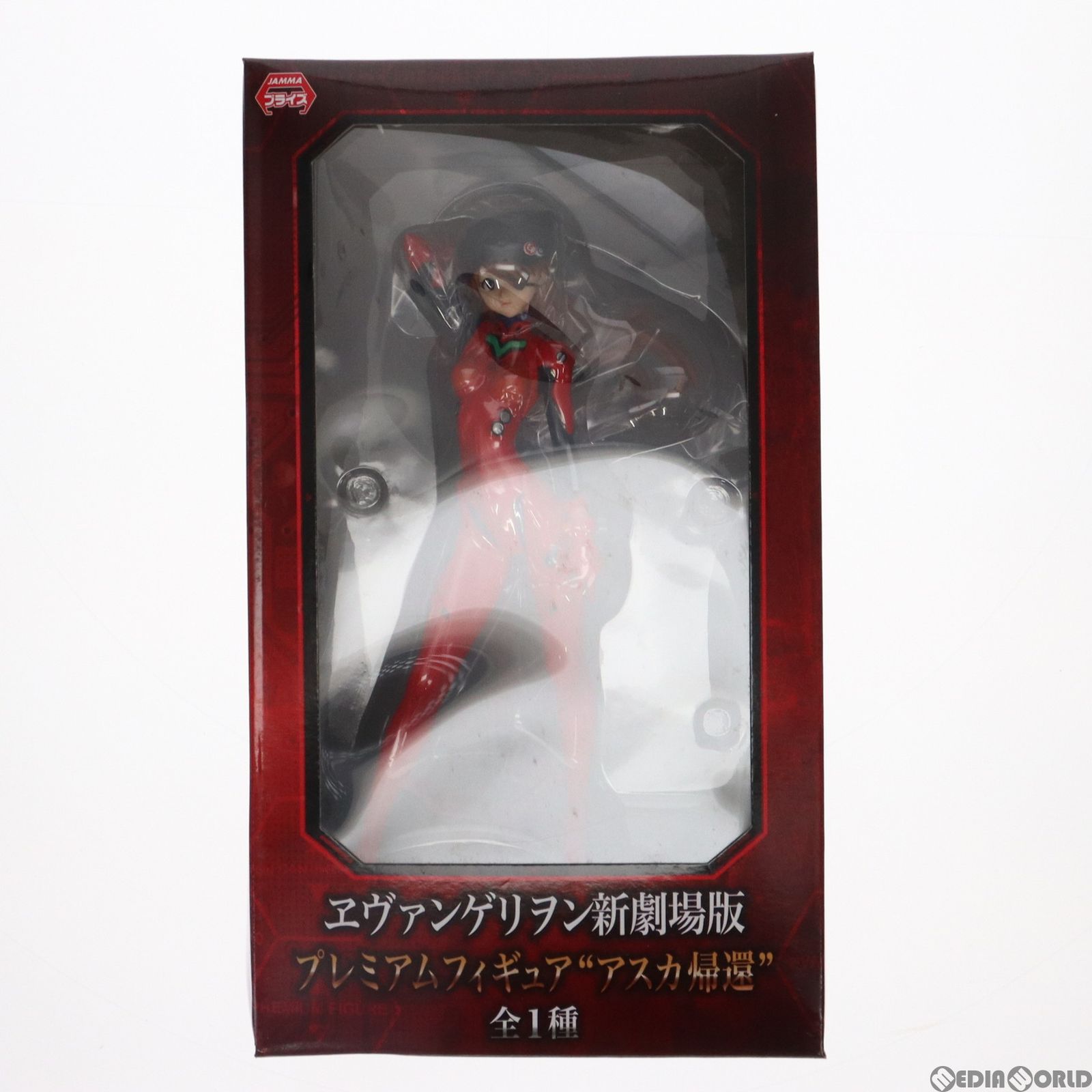 式波・アスカ・ラングレー ヱヴァンゲリヲン新劇場版:Q