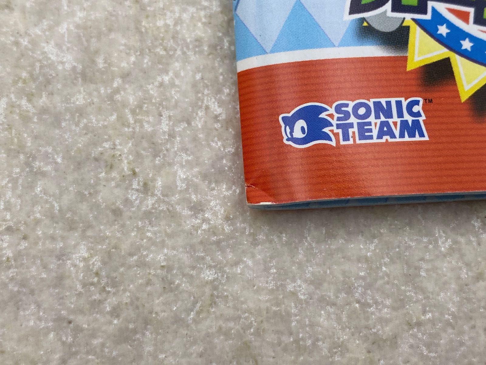 アドバンス ソフト